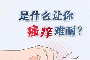开云app官网入口登录下载安卓截图4